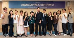 “가족 맞춤 자유여행 시대 열렸다”.... 오아세스, “세상 모든 가족에게, 그 가족만의 여행을...”