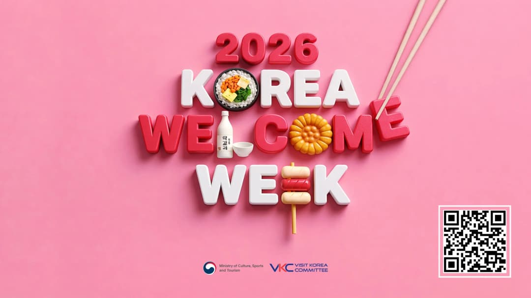 2026 상반기 외국인 관광객 환영주간 개막 현장