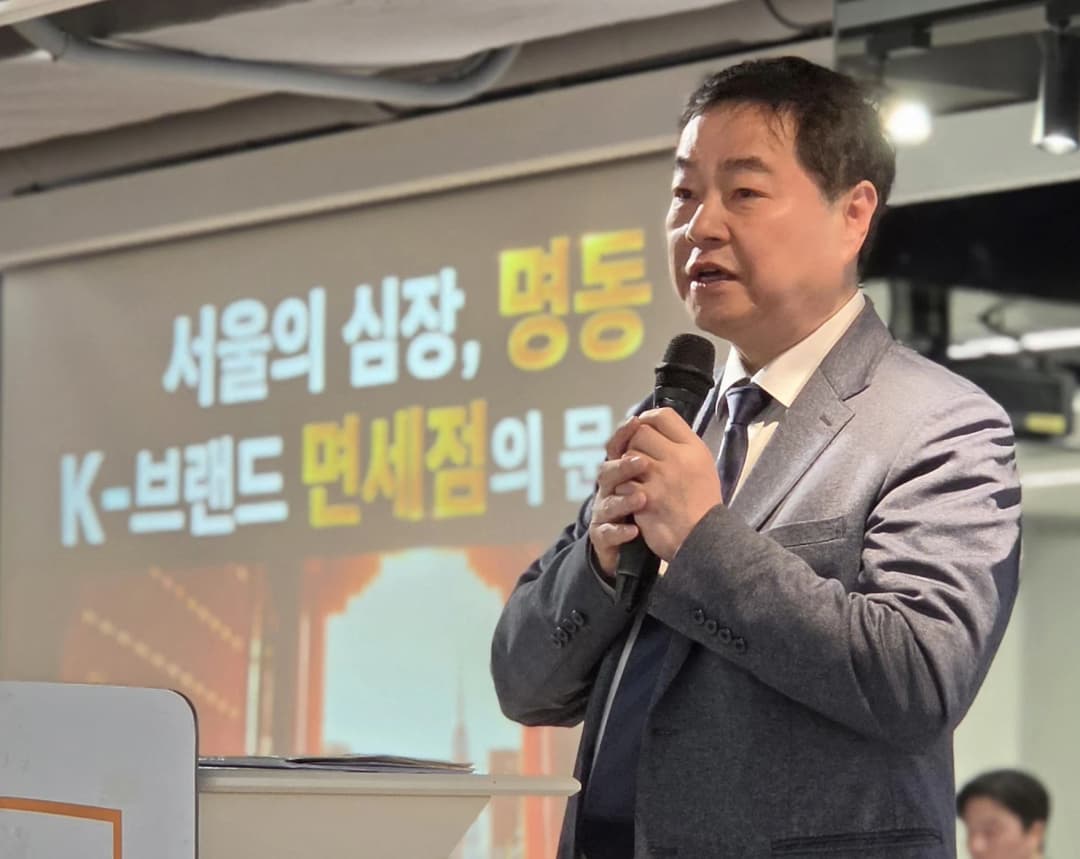 6월 오픈 예정인 명동듀티프리 협력 모델 안내