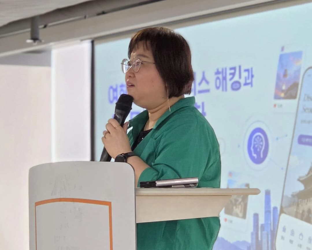AI 활용 여행 심리 분석 및 모객 자동화 전략 특강