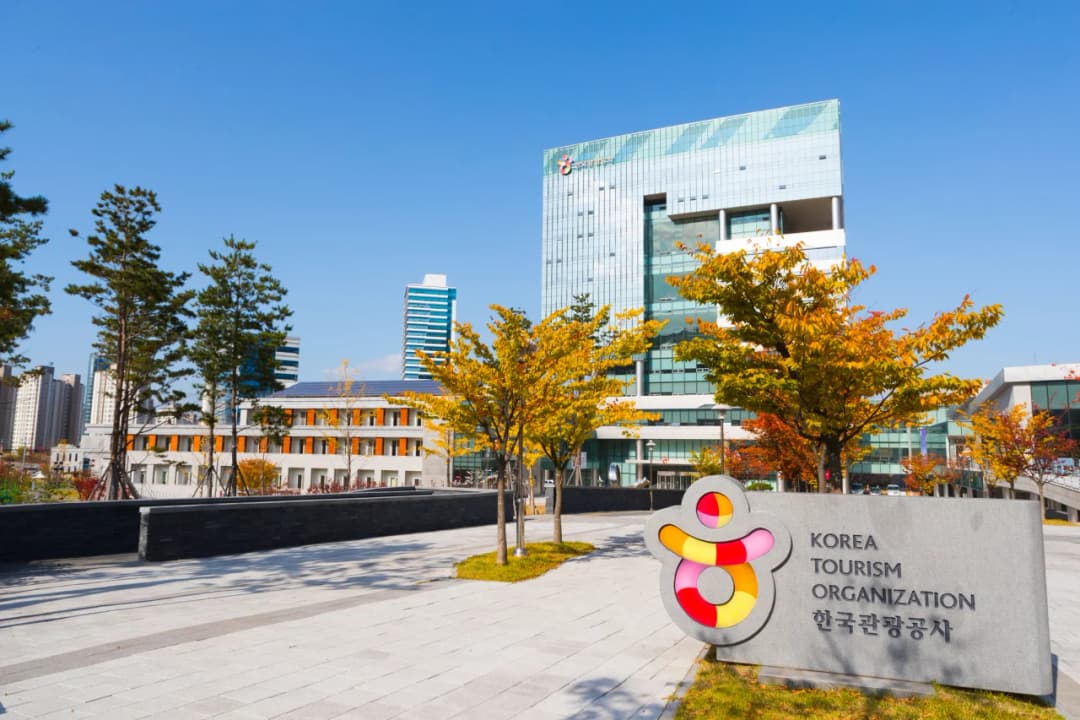 2026 초광역 관광교통 혁신 선도지구 공모 안내