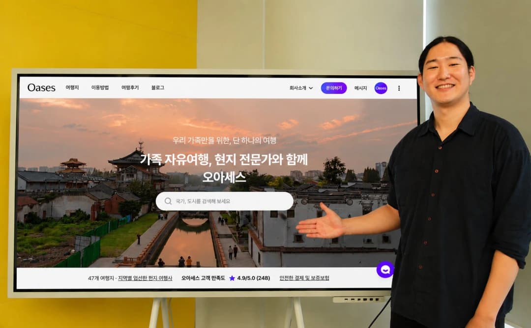 프라이머 시드 투자를 유치한 오아세스