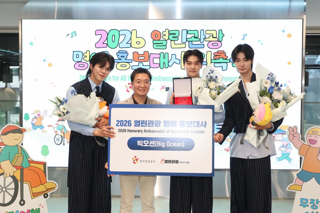 열린관광 명예 홍보대사로 위촉된 수어 아이돌 빅오션