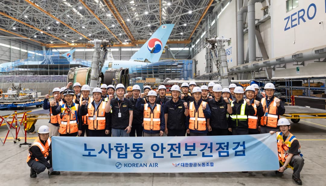 대한항공 노사합동 안전보건점검 현장 모습