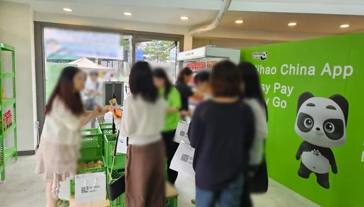 중국 여행 결제 서비스 Easy Pay Easy Go 팝업 행사