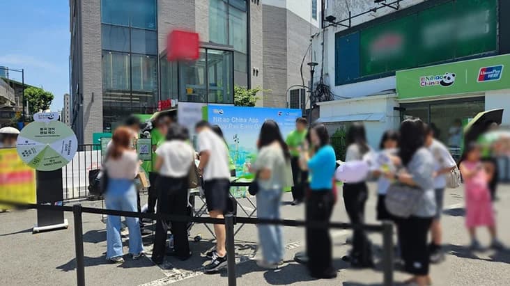 중국 여행 편의를 높이는 유니온페이 맞춤형 결제 솔루션