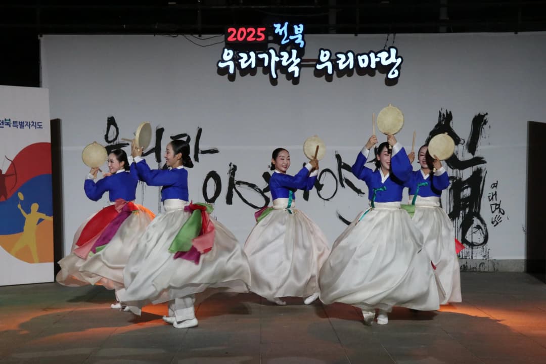전북도청 야외공연장 국악 상설공연 무대
