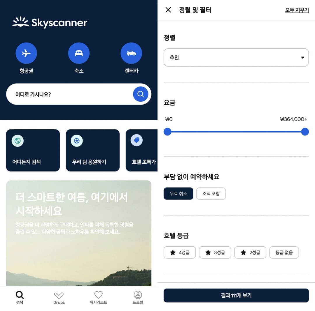 즐거운 여름 휴가를 위한 맞춤형 단체 여행 가이드