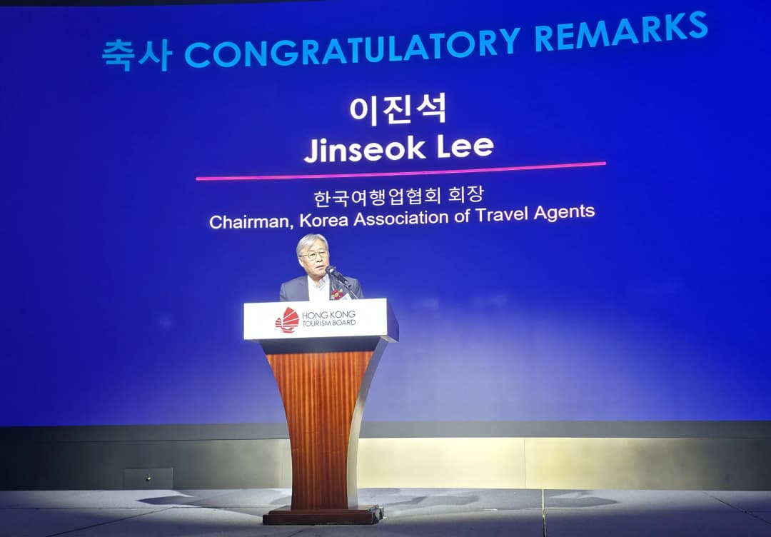 관광산업 발전을 위한 전략적 업무협약