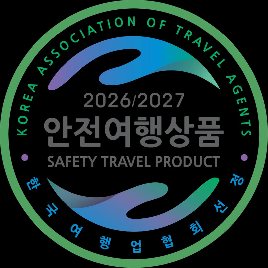 KATA 2026/2027 안전여행상품 선정 발표