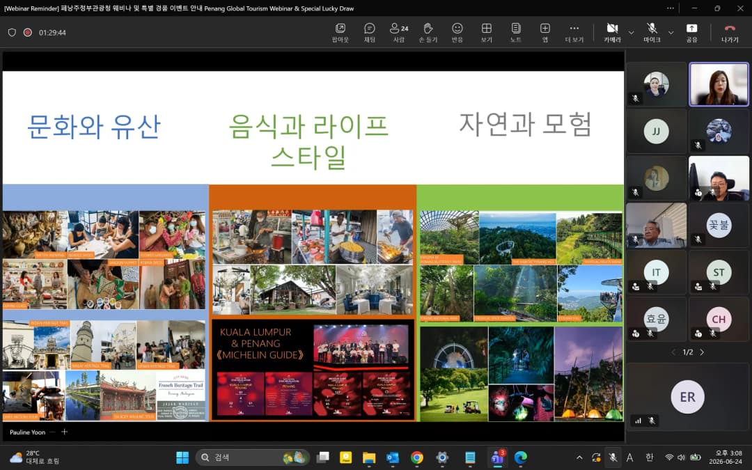환영사 중인 카밀리아 하니 서울사무소장