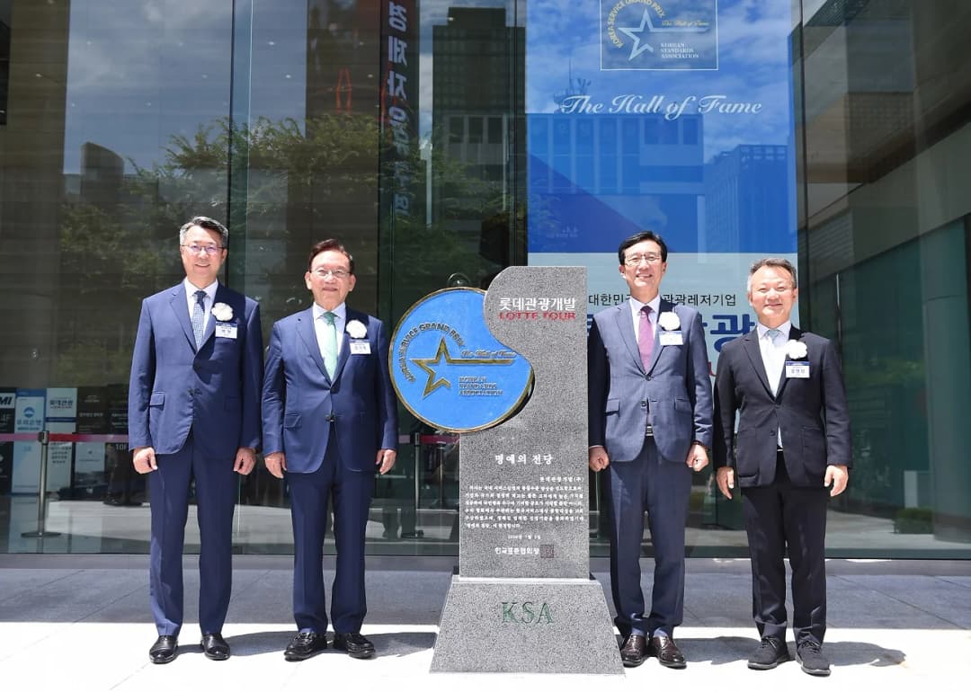 롯데관광개발 명예의 전당 헌정비 제막식