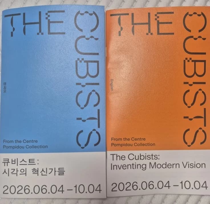 가족 나들이 명소였던 대형 수족관