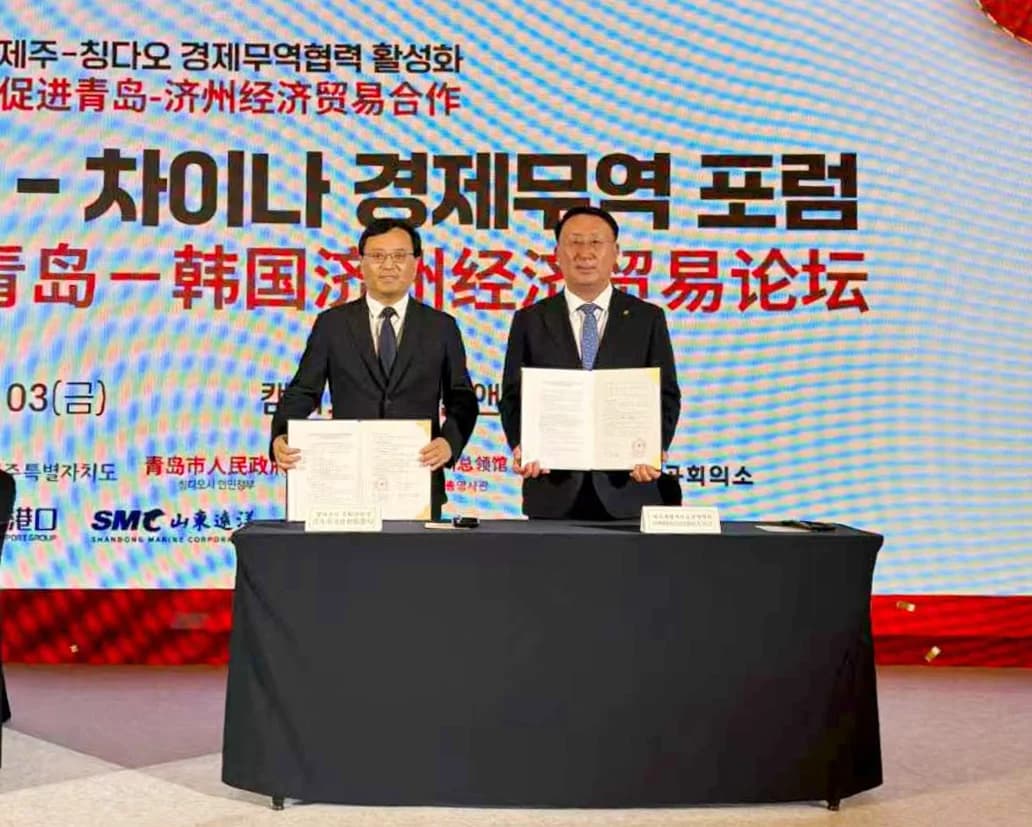 칭다오시 제주 관광 교류 MOU 체결