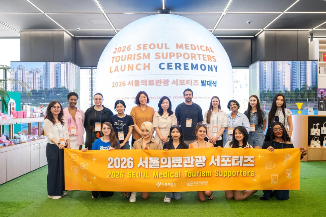 서울의료관광 서포터즈 발대식 기념 촬영