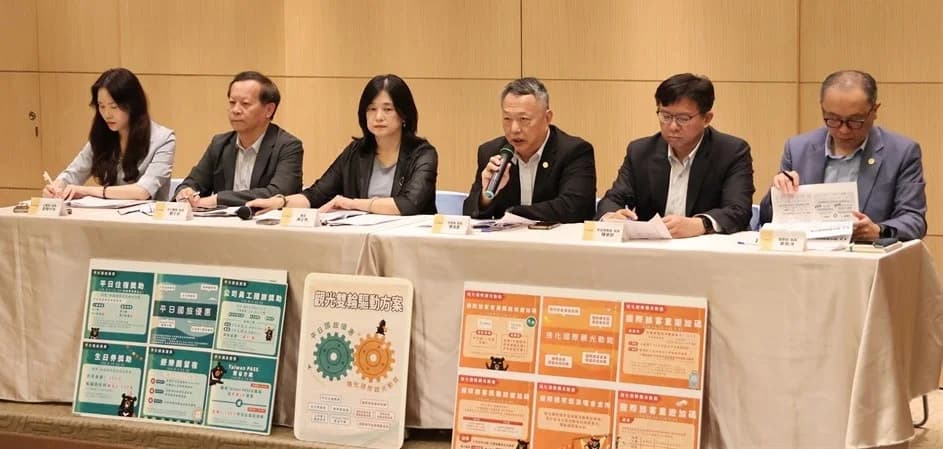 타이완 국제 관광 활성화 및 재방문 혜택