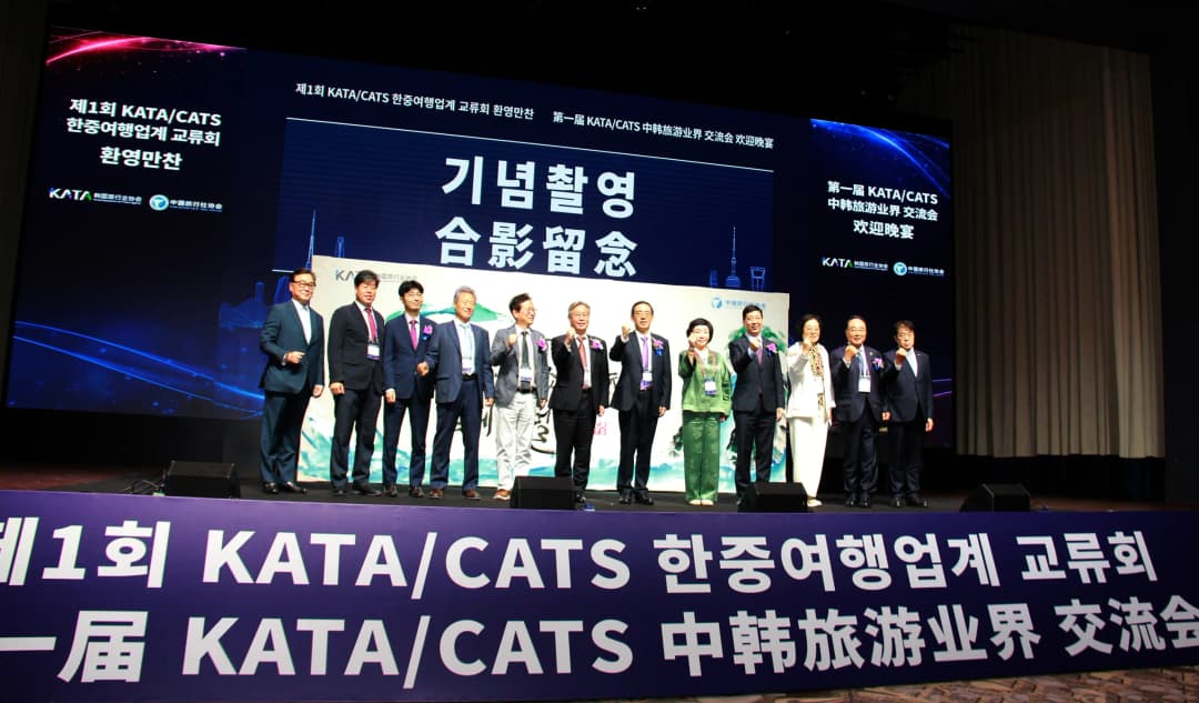 제1회 한중여행업계 교류회 환영만찬 주요 내빈 기념촬영