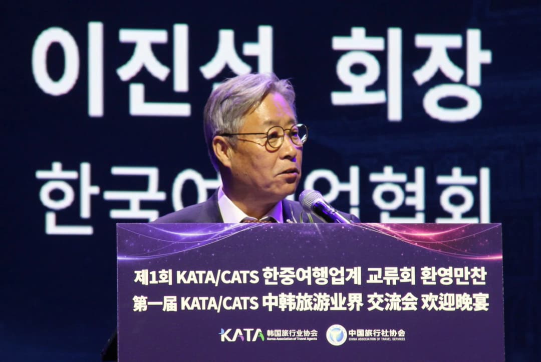 한중 관광업계 관계자들이 함께한 B2B 상담회 현장
