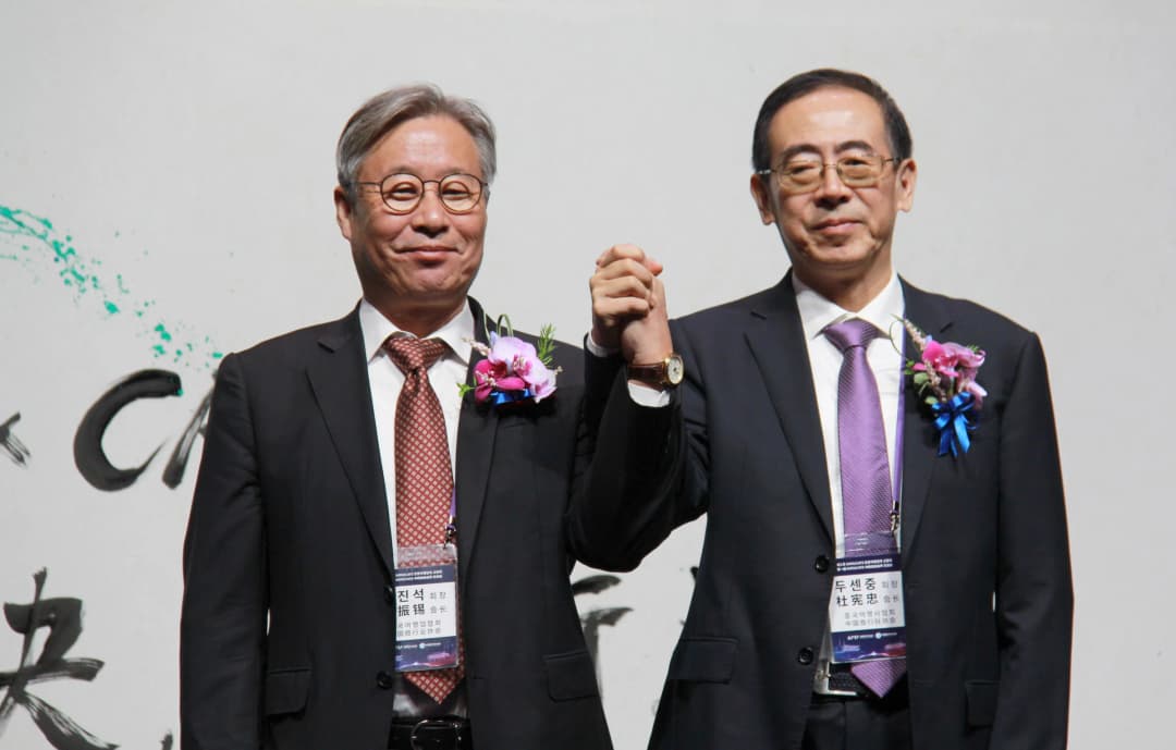 관광시장 2.0 시대를 여는 한중 관광포럼 발표 현장