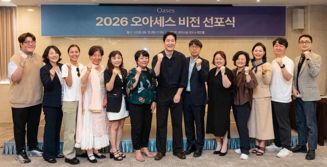 가족 맞춤 자유여행 콘셉트 그래픽