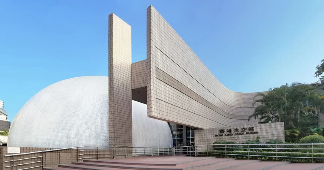 과학과 문화 인프라를 갖춘 홍콩 교육 여행지