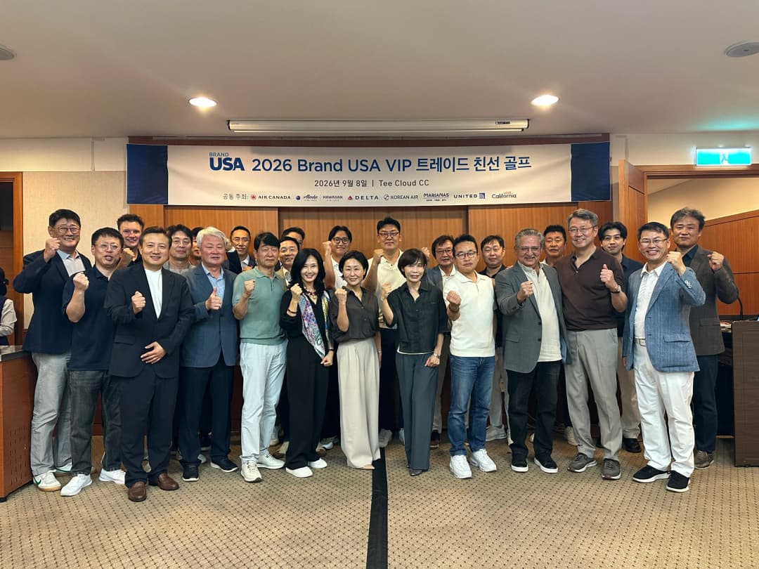 미국관광청 2026 VIP 트레이드 친선 골프 행사
