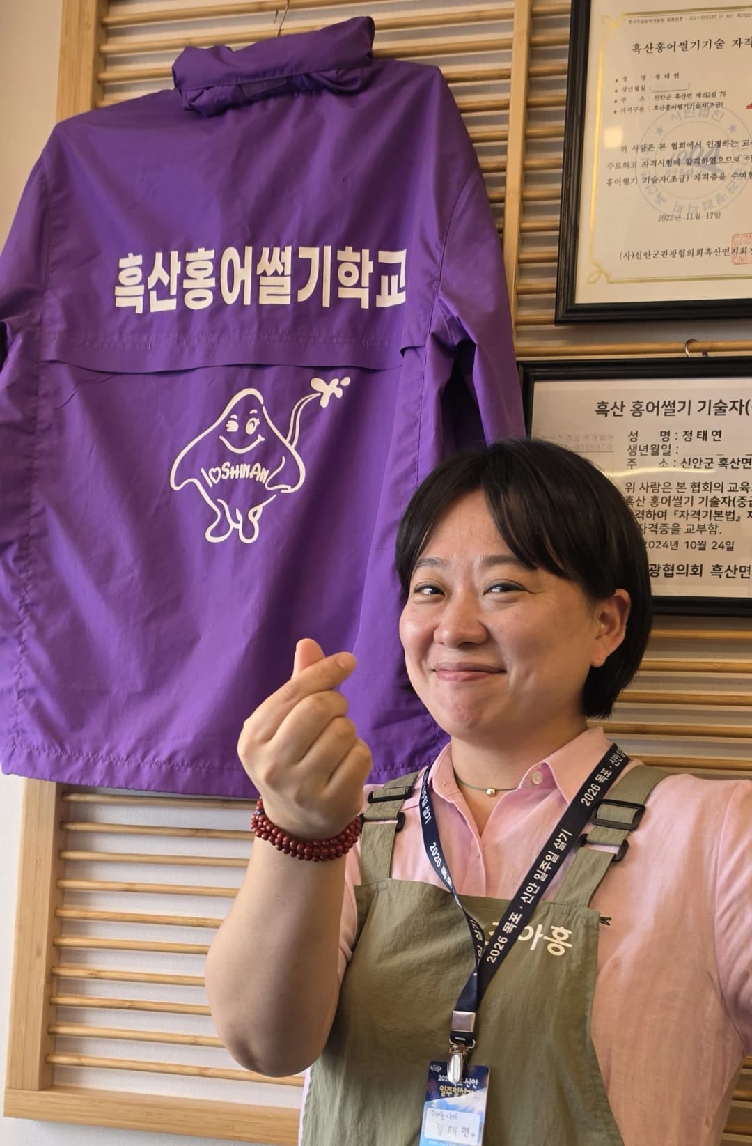 목포 조아홍 매장에서 열린 홍어 해체쇼 관광콘텐츠