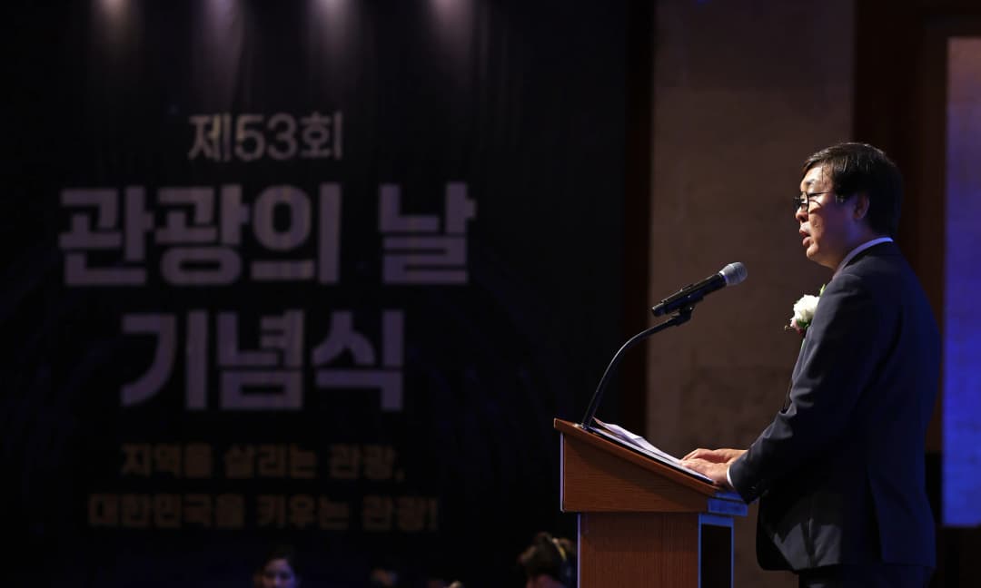 관광의 날 기념 주요 참석자 단체 기념촬영