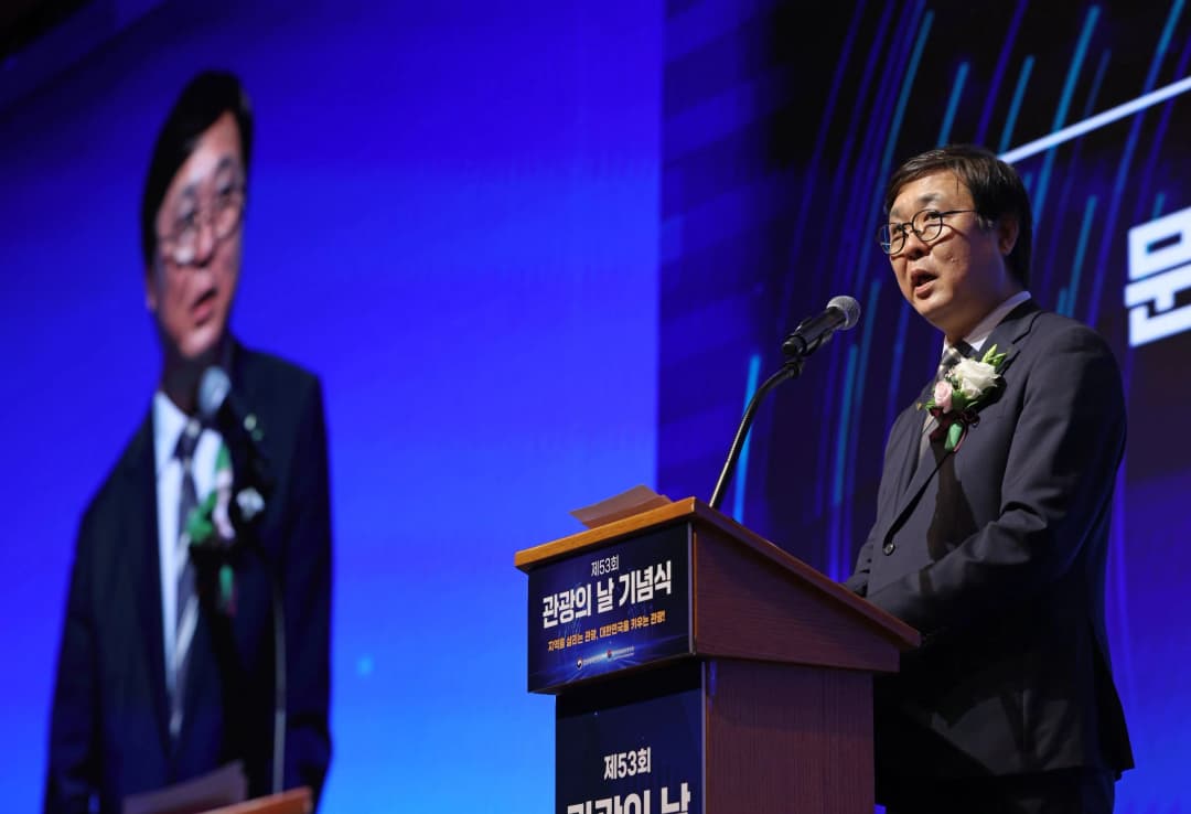 관광산업 발전 유공자 정부 포상 수여식
