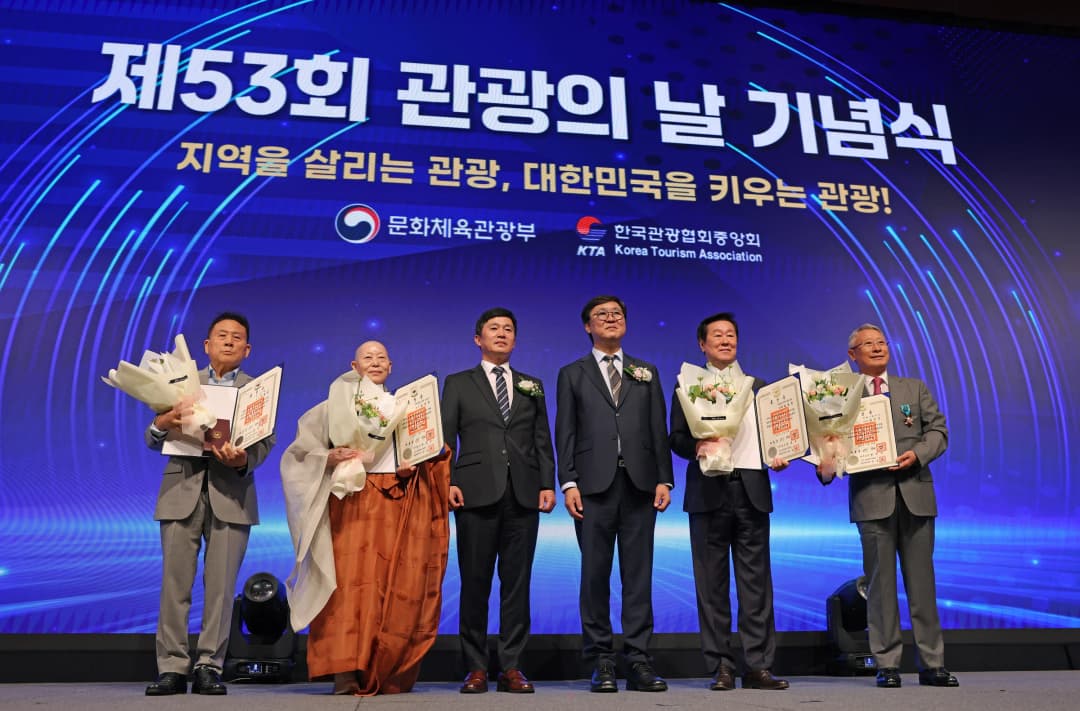 지역과 산업 동반성장 비전 제시 행사