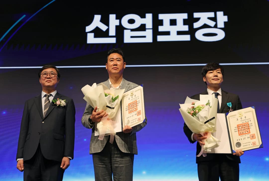 대한민국 관광 유공자 포상 수상자 단체