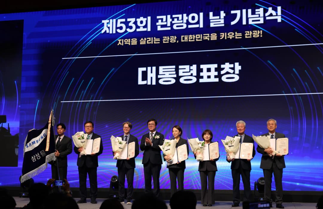 K-관광 4000만 시대 도약 비전 발표