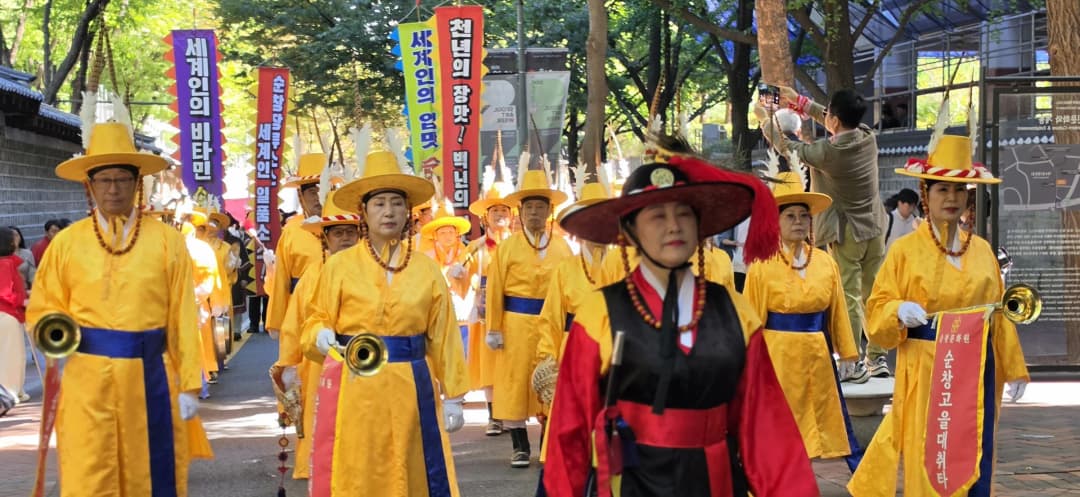 광화문 일대를 가득 채운 순창고추장 행렬단