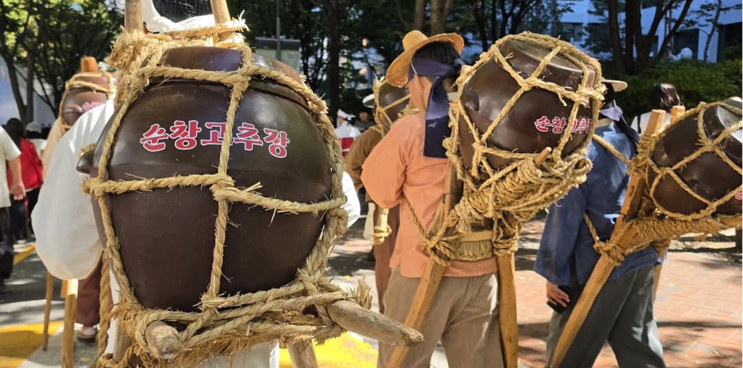 순창고추장 임금님 진상행렬 광화문 시연 행사