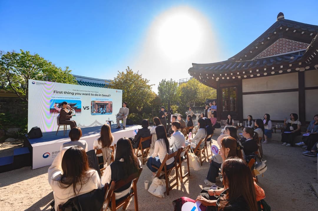 한국관광 명예홍보대사 박보검과 참가자들