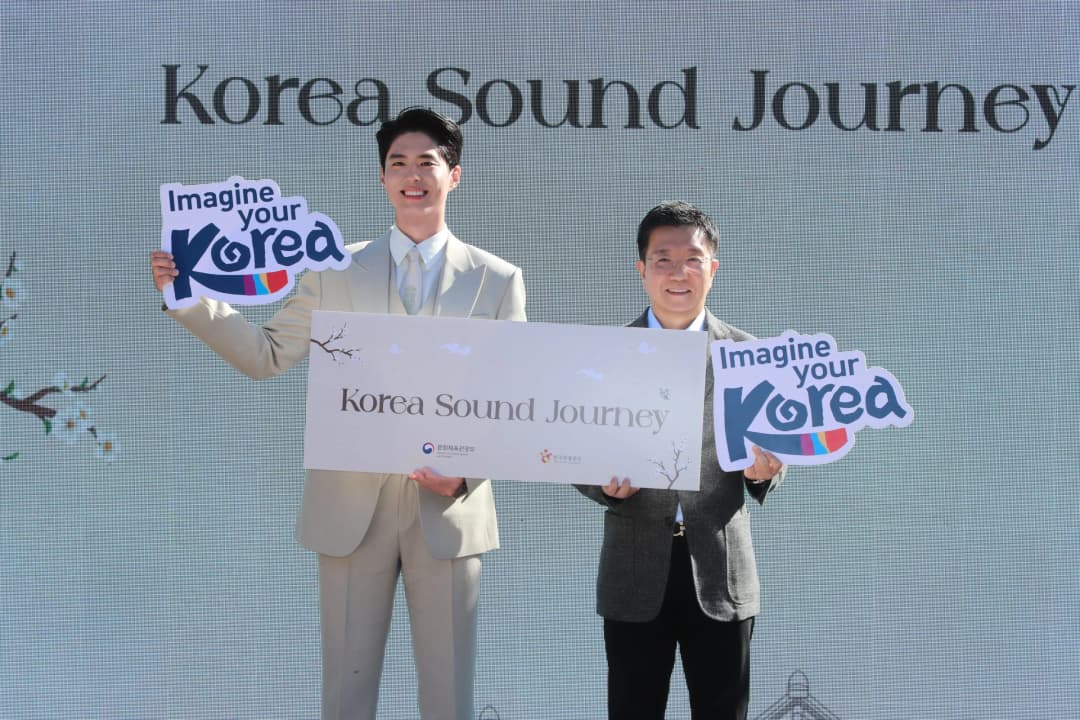 휘겸재에서 진행된 한국의 소리 체험 행사