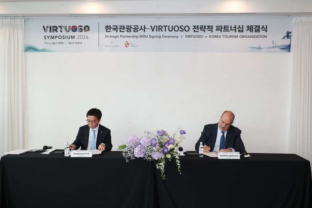 한국관광공사와 버츄오소의 업무협약 체결식