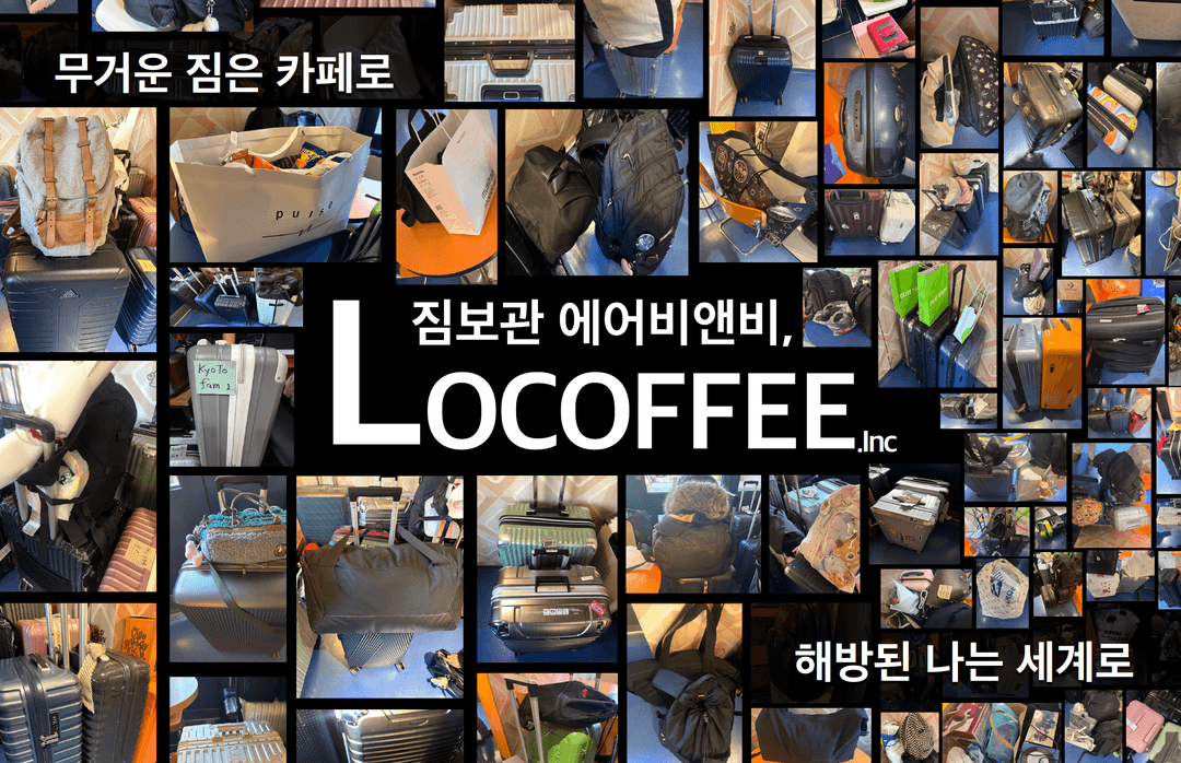 예비벤처기업 로커피