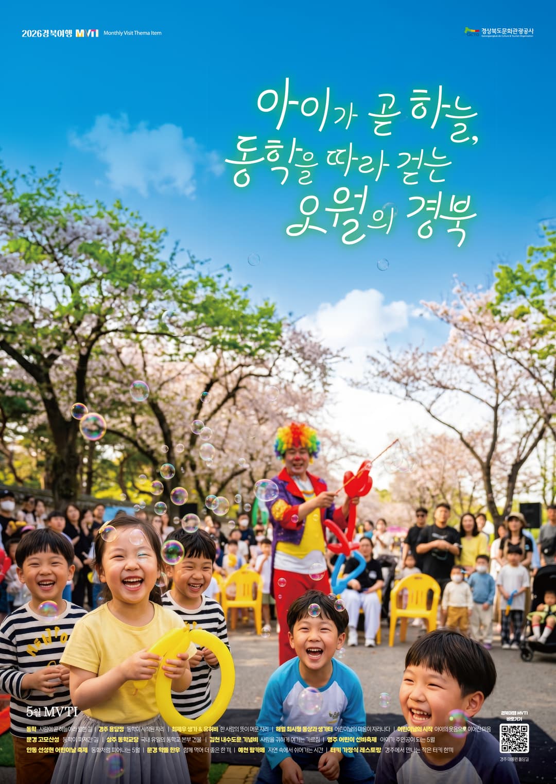 벚꽃이